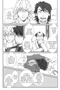 Page 3 of LH - Lingerie Hero - | 란제리 히어로 - preview thumbnail