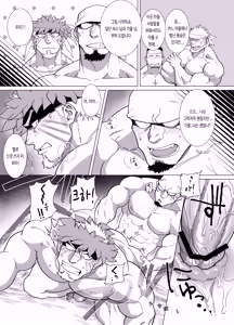 Page 15 of PARADISO III - preview thumbnail