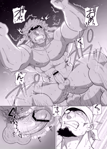 Page 16 of PARADISO III - preview thumbnail