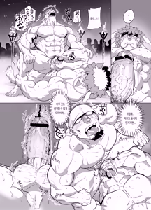 Page 22 of PARADISO III - preview thumbnail