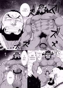 Page 52 of PARADISO III - preview thumbnail