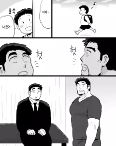Page 102 of Kinniku Papa Seitaishi ni wa Saimin Apuri de Gachimuchi Riiman to Osu Koubi ga Oniai | 근육질 정체사 아저씨에게 최면 앱을 사용하여 가치무치 직장인과 수컷 교미시키기 - preview thumbnail