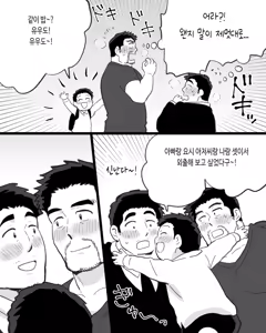 Page 106 of Kinniku Papa Seitaishi ni wa Saimin Apuri de Gachimuchi Riiman to Osu Koubi ga Oniai | 근육질 정체사 아저씨에게 최면 앱을 사용하여 가치무치 직장인과 수컷 교미시키기 - preview thumbnail