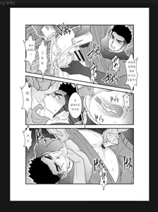 Page 16 of Senpai ga Uzai. | 선배가 이상해. - preview thumbnail