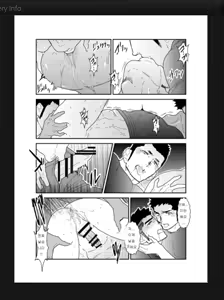 Page 26 of Senpai ga Uzai. | 선배가 이상해. - preview thumbnail