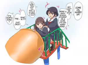 Page 116 of honis-san X - preview thumbnail