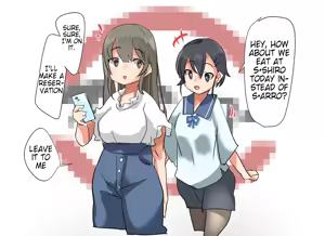 Page 199 of honis-san X - preview thumbnail