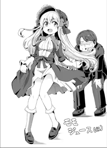 Page 231 of Ｔシャツ - preview thumbnail