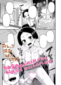 Page 393 of Ｔシャツ - preview thumbnail