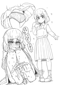 Page 1001 of Ｔシャツ - preview thumbnail