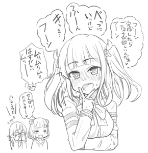 Page 1009 of Ｔシャツ - preview thumbnail