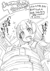 Page 1016 of Ｔシャツ - preview thumbnail