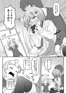 Page 1046 of Ｔシャツ - preview thumbnail