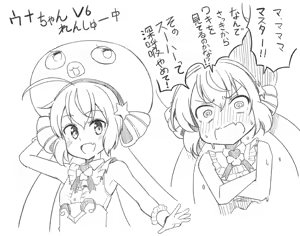 Page 1053 of Ｔシャツ - preview thumbnail