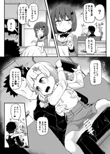 Page 1072 of Ｔシャツ - preview thumbnail