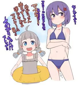Page 1083 of Ｔシャツ - preview thumbnail