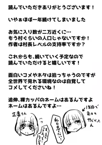Page 110 of Ｔシャツ - preview thumbnail