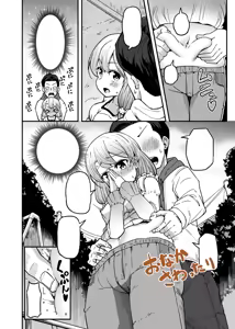 Page 1130 of Ｔシャツ - preview thumbnail