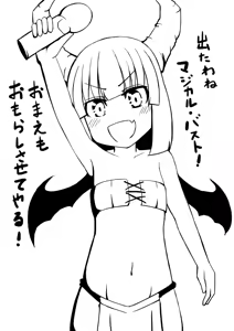 Page 113 of Ｔシャツ - preview thumbnail