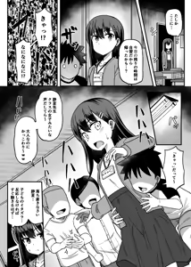 Page 1233 of Ｔシャツ - preview thumbnail