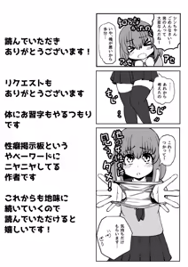 Page 127 of Ｔシャツ - preview thumbnail