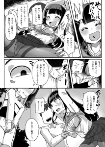 Page 1272 of Ｔシャツ - preview thumbnail