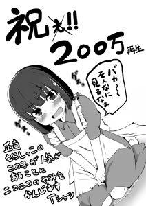 Page 130 of Ｔシャツ - preview thumbnail