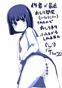 Page 133 of Ｔシャツ - preview thumbnail