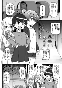 Page 1369 of Ｔシャツ - preview thumbnail