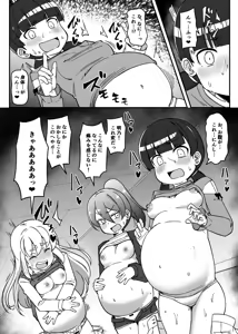 Page 1377 of Ｔシャツ - preview thumbnail