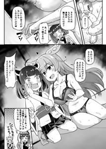 Page 1400 of Ｔシャツ - preview thumbnail