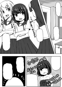Page 159 of Ｔシャツ - preview thumbnail