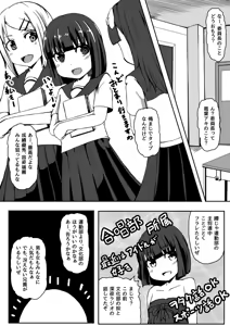 Page 160 of Ｔシャツ - preview thumbnail