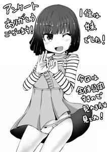 Page 181 of Ｔシャツ - preview thumbnail
