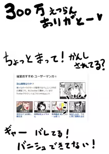 Page 184 of Ｔシャツ - preview thumbnail