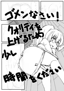 Page 186 of Ｔシャツ - preview thumbnail