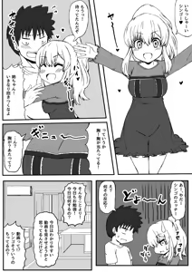 Page 188 of Ｔシャツ - preview thumbnail