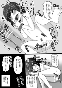 Page 211 of Ｔシャツ - preview thumbnail