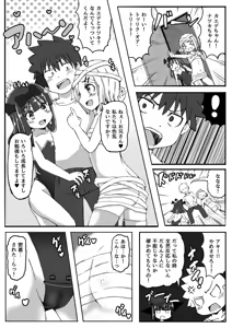 Page 214 of Ｔシャツ - preview thumbnail