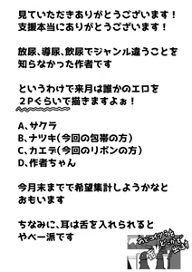 Page 216 of Ｔシャツ - preview thumbnail
