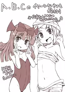 Page 218 of Ｔシャツ - preview thumbnail