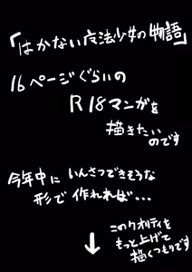 Page 219 of Ｔシャツ - preview thumbnail
