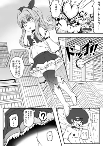 Page 220 of Ｔシャツ - preview thumbnail