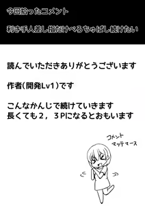Page 224 of Ｔシャツ - preview thumbnail