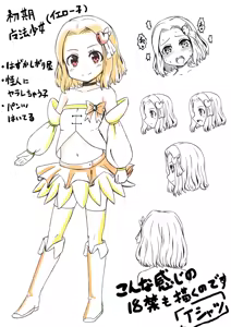 Page 225 of Ｔシャツ - preview thumbnail