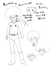 Page 231 of Ｔシャツ - preview thumbnail