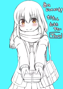 Page 241 of Ｔシャツ - preview thumbnail