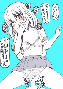 Page 242 of Ｔシャツ - preview thumbnail