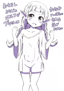 Page 268 of Ｔシャツ - preview thumbnail