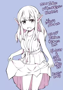 Page 269 of Ｔシャツ - preview thumbnail